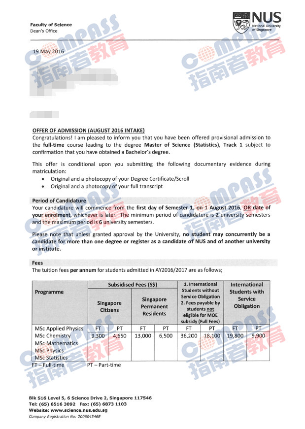 新加坡国立大学统计学硕士一枚（2016-06-17）