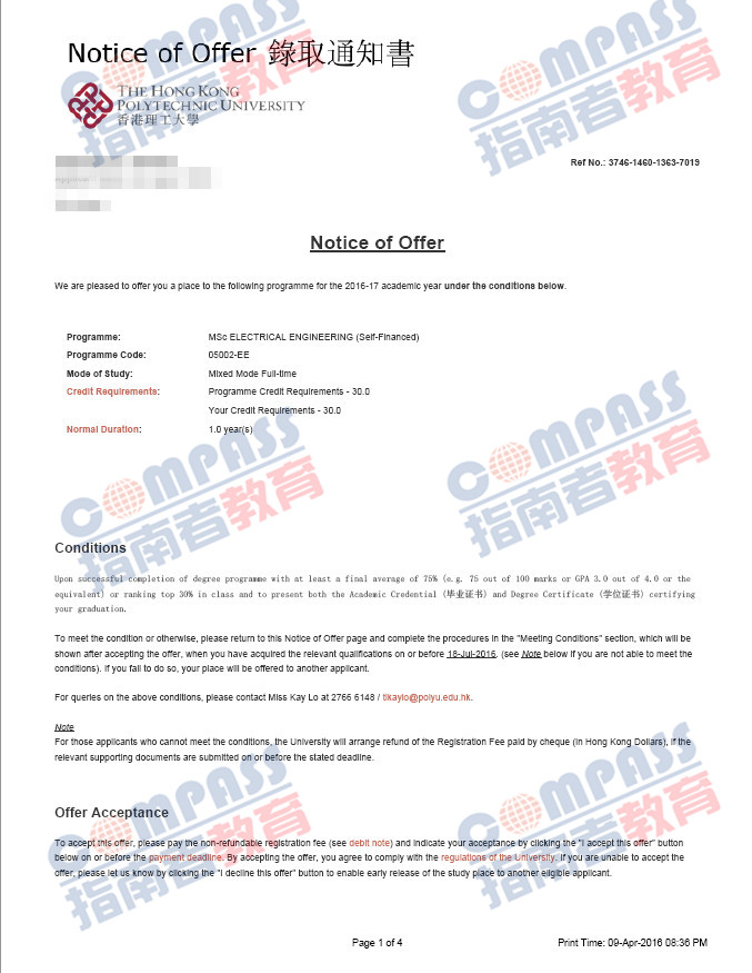 香港理工大学电机工程硕士offer一枚（2016-04-28）