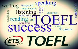 通过托福考试的三大建议