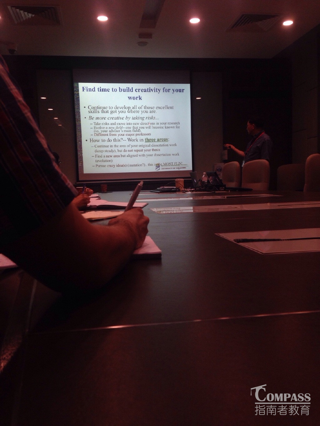 清华大神教你写paper1