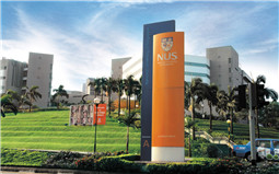 新加坡国立大学斥资2000万推动“未来技能”