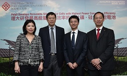 香港理工大学硏发全球最高能量转换效率的钙钛矿/单晶硅叠层太阳能电池