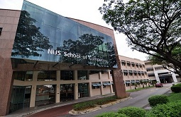 新加坡国立大学与经济学家史提芬戴维斯举办MAS学期教授管理学院