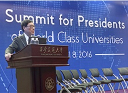 香港城市大学代表团访问西安 加强院校合作