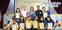 香港城市大学城青优权计划庆祝成立11周年