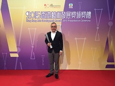 香港浸会大学何兆基博士获颁艺术家年奖（视觉艺术）