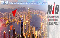 香港岭南大学市场与国际企业学硕士申请要求及专业介绍