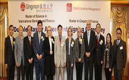 香港岭南大学国际银行与金融硕士申请及专业介绍
