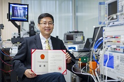 香港城市大学射频系统单元研究获广东省科学技术奖一等奖 