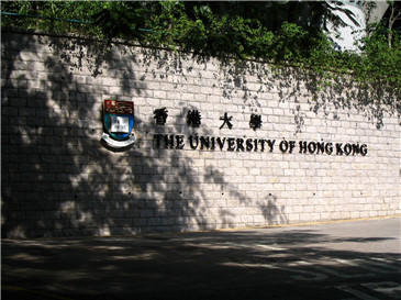 香港大学教育学院举行2016年度科学科自主学习学生奖励计划