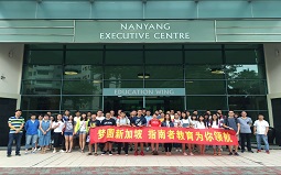 指南者教育新加坡2016新老生交流会现场报道
