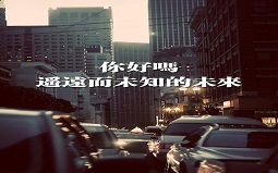 家境一般也能留学？做到这些就可以！