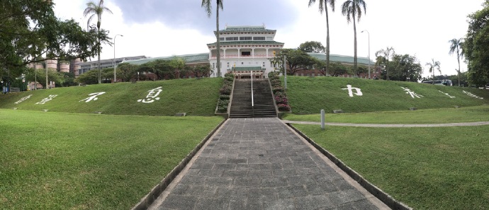 南洋大学--海外第一所华文大学2