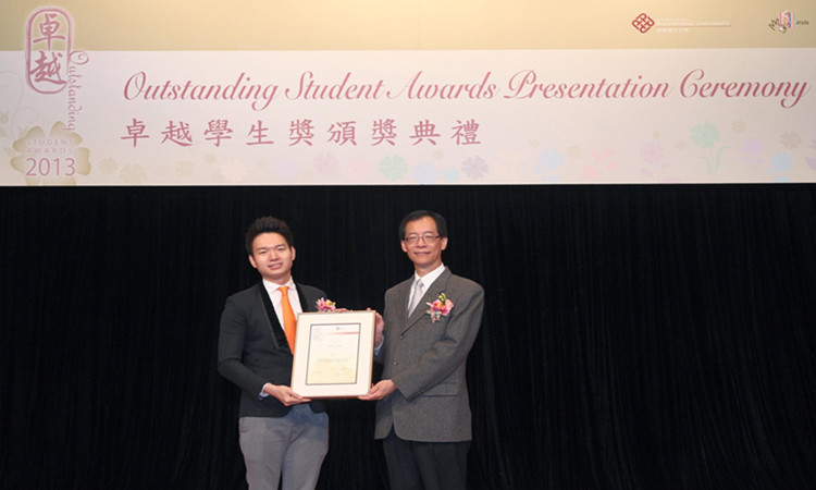 香港理工大学最卓越学生奖首次颁发给国际学生