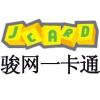骏网一卡通 30元卡（（暂时只可用在线西联汇款购买。一周内会推出非PAYPAL的可支持信用卡购买的方式）