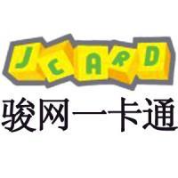 骏网一卡通 100元卡（暂时只可用在线西联汇款购买。一周内会推出非PAYPAL的可支持信用卡购买的方式）