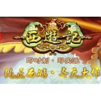 蓝港一卡通100元西游记/苍穹之剑/大话轩辕/神兽官方卡