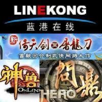 蓝港一卡通1000元/黎明之光/火影世界/三国演义点卡官方卡