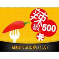 台服SD钢弹大乱斗全民打棒球大航海时代红心辣椒卡500点