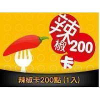 台服SD钢弹大乱斗全民打棒球大航海时代红心辣椒卡200点
