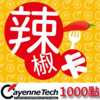 台服SD钢弹大乱斗全民打棒球大航海时代红心辣椒卡1000点