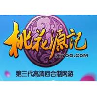 淘乐一卡通50元桃花源记点卡2500金币 官方卡密