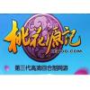 淘乐一卡通50元桃花源记点卡2500金币 官方卡密