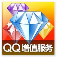 【自动充值】官方腾讯QQ增值服务（12个月）：会员/黄钻/蓝钻/红钻/绿钻/粉钻/飞车紫钻/魔钻/杂志