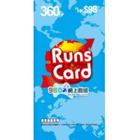 香港雲遊雲遊卡 360點/奇樂/亂/式姬草子/雲起360點