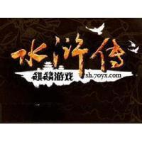 麒麟游戏一卡通50元(成吉思汗3、水浒传、梦幻聊斋、画皮2)官方卡密