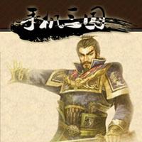 【代充服务】《手机三国》sanguomobile充值1050锦囊95元请填写您的聯盟號