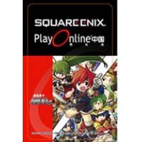 【人工代充】易玩通10000点卡魔力宝贝点卡/幻想大陆/树世界