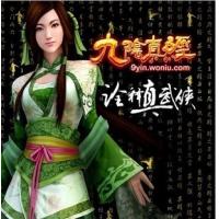 蜗牛网（九阴真经/舞街区/帝国文明/航海世纪)100元点卡平台卡