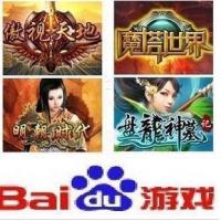 不能充百度币 可充所有百度游戏大闹天宫OL100元1000元宝点卡