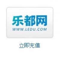 【自动充值】乐币可用于乐都网页游戏一卡通(神仙道/天地英雄/墨攻)100元 