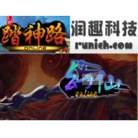 【代充服务】润趣科技 幻仙 仙魔决 宠物大乱斗 英雄美人之踏神路 聊斋Q传 武林秘籍 1元代充