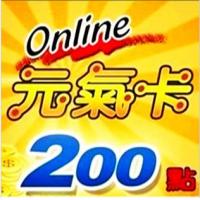 台灣元气卡200点/晴空物語/聖競傳說/劍狐