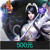 完美一卡通[500元]圣斗士星矢非官方卡