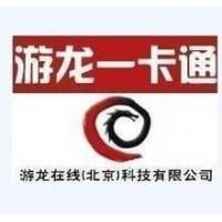 国服 游龙一卡通1500点游龙1500点金庸点卡网金1500点卡
