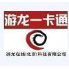 国服 游龙一卡通1500点游龙1500点金庸点卡网金1500点卡