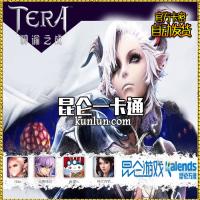 昆仑一卡通30元卡(三国风云/tera/昆仑OnWeb)