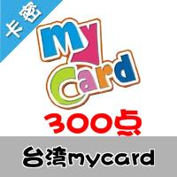 臺灣mycard 300点 台湾台服游戏一卡通300点（台服魔兽可登录后充值戰網币）