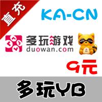 【自动充值】yy多玩游戏平台YY币 9个YB