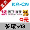 【自动充值】yy多玩游戏平台YY币 9个YB