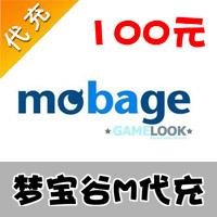 【代充服务】 梦宝谷梦宝谷M币代充