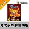 【代充服务】老虎游戏代充 神雕侠侣手游648元 7528元宝充值 官方代充