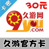 【自动发货】久游一卡通30元3000币(劲乐团/劲舞团/超级舞者/猎人MM) 
