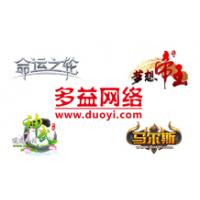 多益网络游戏代充很好记一卡通（神武-逍遥传说、梦想世界、命运之轮、梦想帝王、）