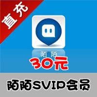 【代充服务】陌陌币 30元 30陌陌币 官网直冲 可兑换陌陌旗舰会员月卡