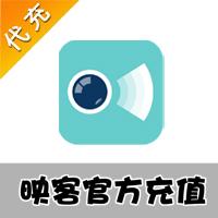 【代充服务】映客 映克 钻石 1元官方代充
